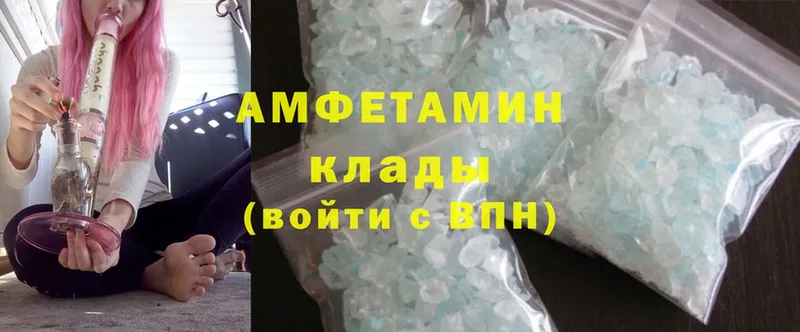 Amphetamine 97%  Нововоронеж 