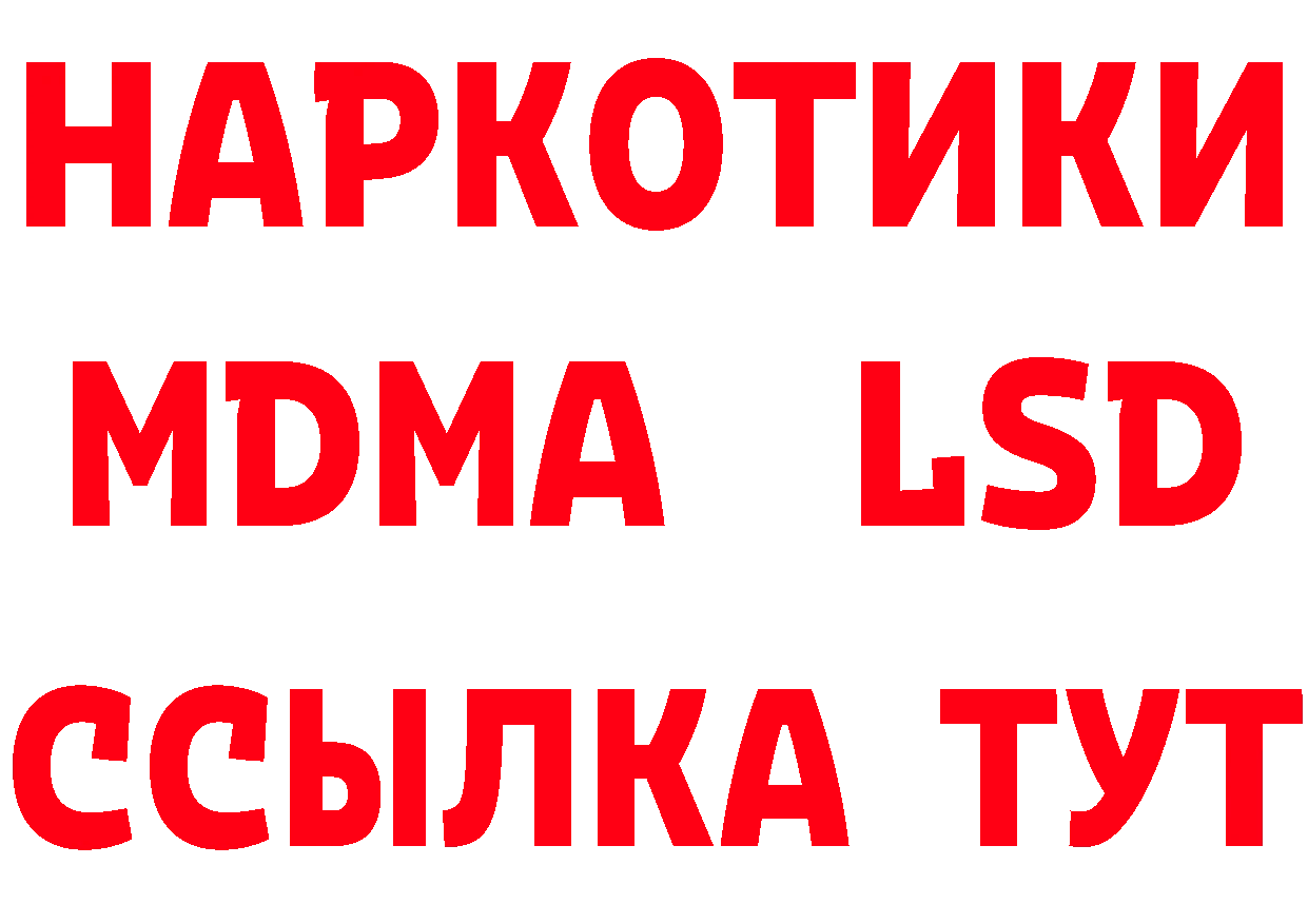 Метамфетамин мет вход нарко площадка hydra Нововоронеж